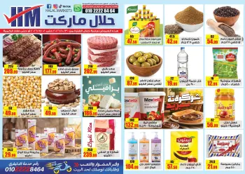 Ofertas de mercado halal Egipto de 30 octubre a 2 noviembre 2026 Ofertas de revistas semanales