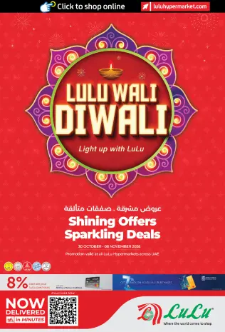 Ofertas de Lulu Emiratos Árabes Unidos de 30 octubre a 8 noviembre 2026 Ofertas Diwali