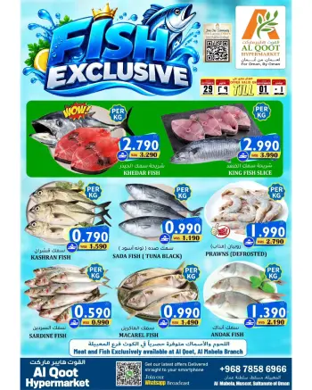 Al Qoot Hypermarket Oman offers from 29 October to 1 November 2026 Fresh Market