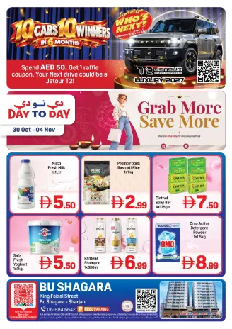 Day to Day offers in Abu Shagara from 30 October to 4 November 2026 Buy More Save More