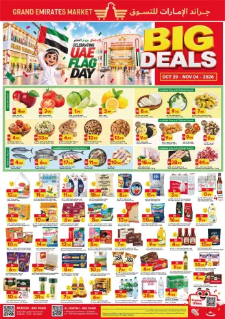 Grand Emirates Market offers in Abu Dhabi from 29 October to 4 November 2026 Flag Day