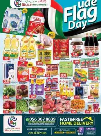 Gulf Hypermarket offers in Ras Al Khaimah from 28 October to 1 November 2026 Flag Day