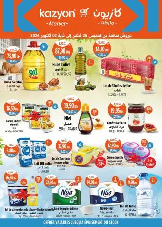 Ofertas de Mercado de Kazión Marruecos de 26 septiembre a 2 octubre 2024 Mejores ofertas
