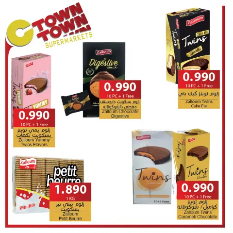 Offres Ctown Jordan de 3 à 9 octobre 2024 Offres hebdomadaires - Page 21