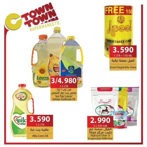 Offres Ctown Jordan de 3 à 9 octobre 2024 Offres hebdomadaires - Page 9