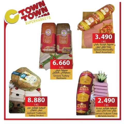 Offres Ctown Jordan de 3 à 9 octobre 2024 Offres hebdomadaires - Page 28