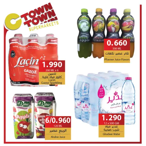 Offres Ctown Jordan de 3 à 9 octobre 2024 Offres hebdomadaires - Page 19