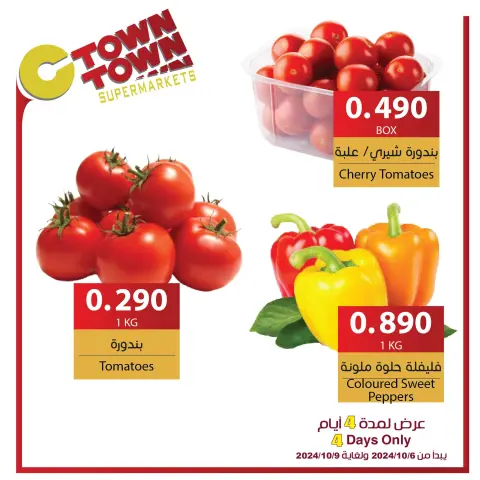 Offres Ctown Jordan de 6 à 9 octobre 2024 Offres pour 4 jours seulement - Page 3