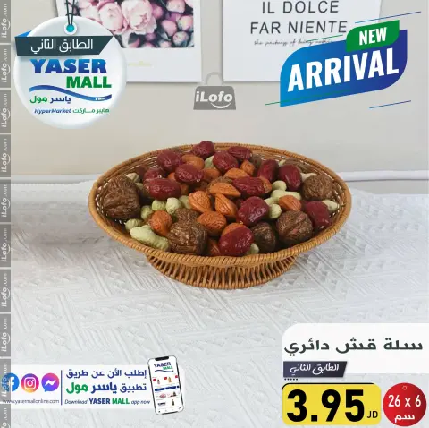 Offres Yaser centre commercial Jordan de 6 à 12 octobre 2024 Meilleures offres - Page 40