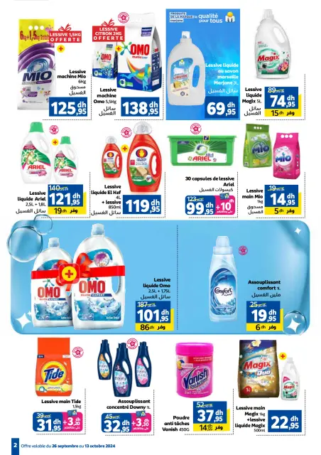 Offres Marjane Maroc de 26 septembre à 13 octobre 2024 Offres de lavage - Page 2