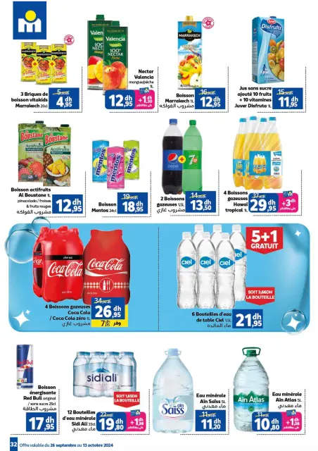 Offres Marjane Maroc de 26 septembre à 13 octobre 2024 Offres de lavage - Page 32