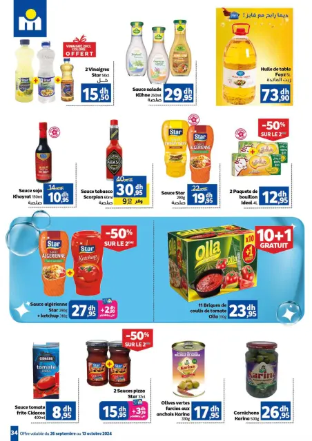 Offres Marjane Maroc de 26 septembre à 13 octobre 2024 Offres de lavage - Page 34