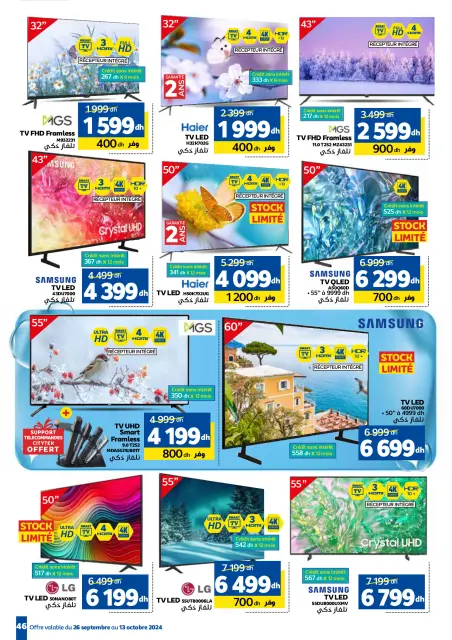 Offres Marjane Maroc de 26 septembre à 13 octobre 2024 Offres de lavage - Page 46