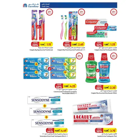 Offres Carrefour Jordan de 17 à 31 octobre 2024 Nouveau catalogue d'offres - Page 7