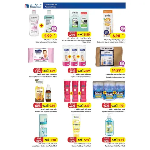 Offres Carrefour Jordan de 17 à 31 octobre 2024 Nouveau catalogue d'offres - Page 13