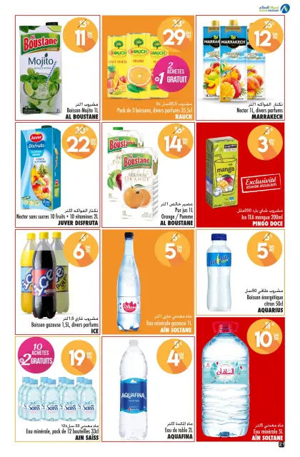 Offres Aswak Assalam Maroc de 18 octobre à 3 novembre 2024 Réductions jusqu'à 70 pour cent - Page 21