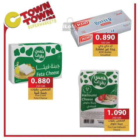 Offres Ctown Jordan de 14 à 20 novembre 2024 Offres hebdomadaires - Page 33