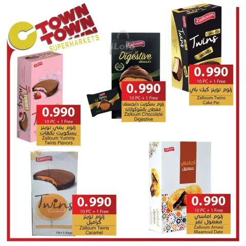 Offres Ctown Jordan de 14 à 20 novembre 2024 Offres hebdomadaires - Page 28