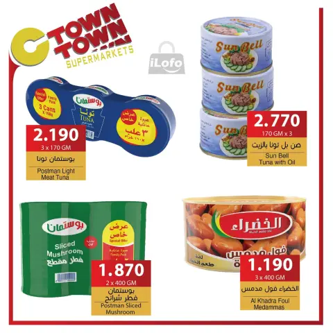 Offres Ctown Jordan de 14 à 20 novembre 2024 Offres hebdomadaires - Page 18