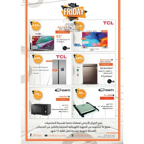 Offres Ctown Jordan de 14 à 20 novembre 2024 Offres hebdomadaires - Page 44