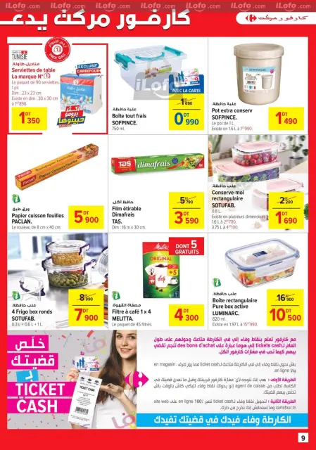 Ofertas de Carrefour Túnez de 13 a 24 noviembre 2024 Nuevas ofertas - Página 9
