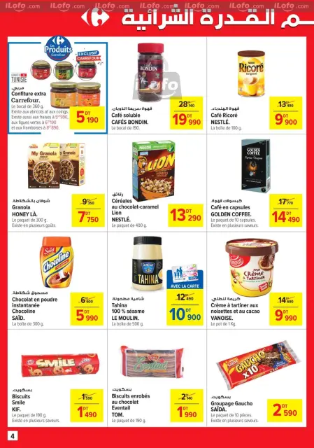 Ofertas de Carrefour Túnez de 13 a 24 noviembre 2024 Nuevas ofertas - Página 4