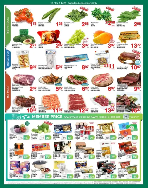 T&T Supermarket Canada Offers from 15 to 21 November 2024 New Offers - Page 2