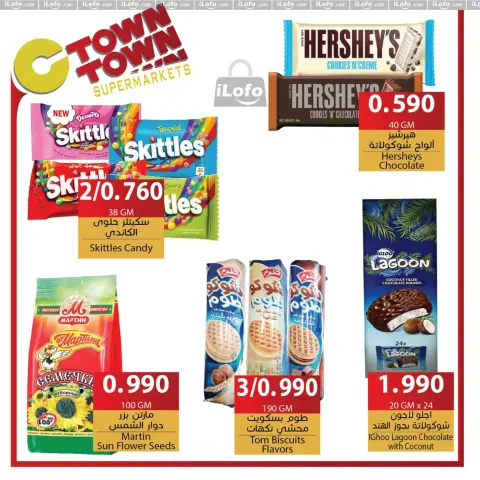 Offres Ctown Jordan de 21 à 27 novembre 2024 Offres hebdomadaires - Page 28