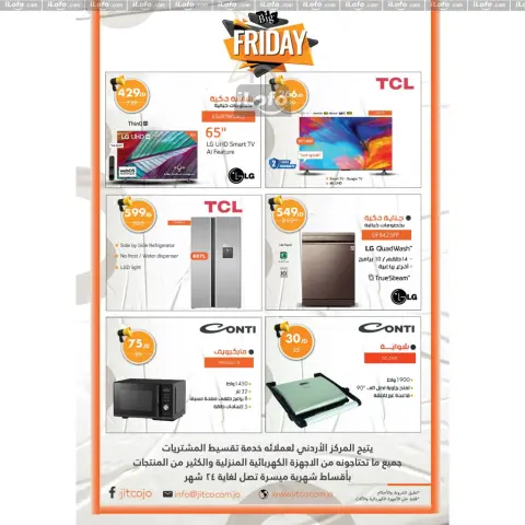 Offres Ctown Jordan de 21 à 27 novembre 2024 Offres hebdomadaires - Page 45