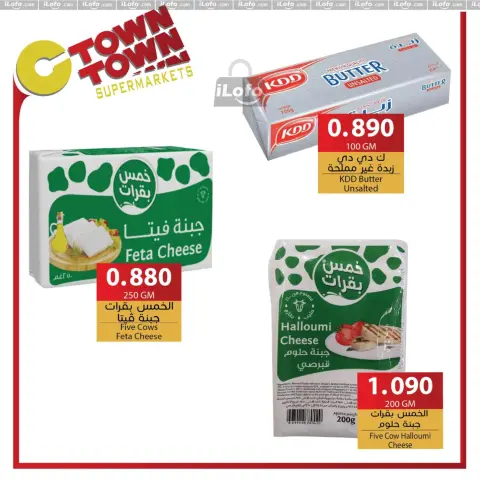 Offres Ctown Jordan de 21 à 27 novembre 2024 Offres hebdomadaires - Page 34