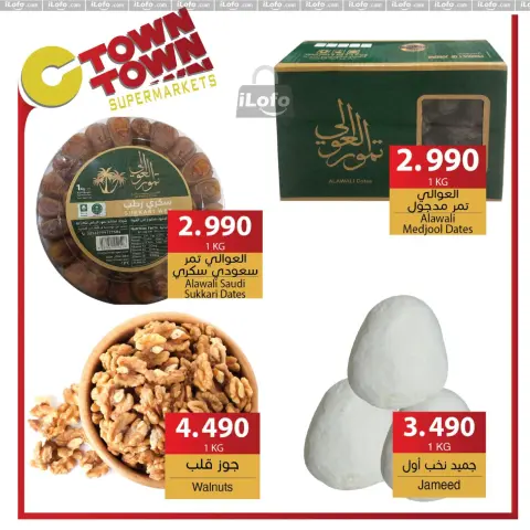 Offres Ctown Jordan de 21 à 27 novembre 2024 Offres hebdomadaires - Page 17