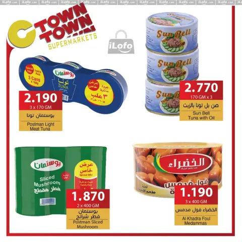 Offres Ctown Jordan de 21 à 27 novembre 2024 Offres hebdomadaires - Page 18