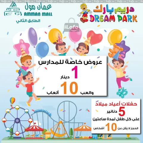Offres Ctown Jordan de 21 à 27 novembre 2024 Offres hebdomadaires - Page 10