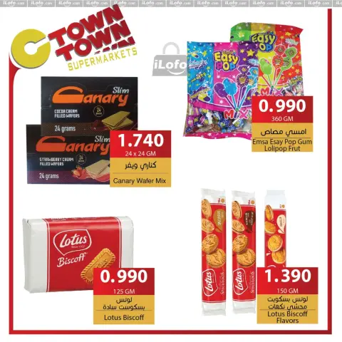 Offres Ctown Jordan de 21 à 27 novembre 2024 Offres hebdomadaires - Page 30