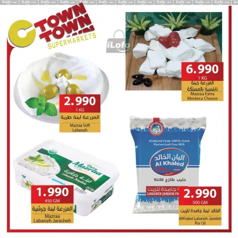 Offres Ctown Jordan de 21 à 27 novembre 2024 Offres hebdomadaires - Page 31