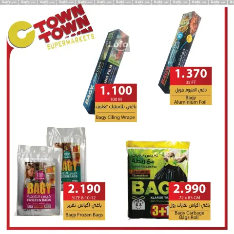 Offres Ctown Jordan de 21 à 27 novembre 2024 Offres hebdomadaires - Page 43