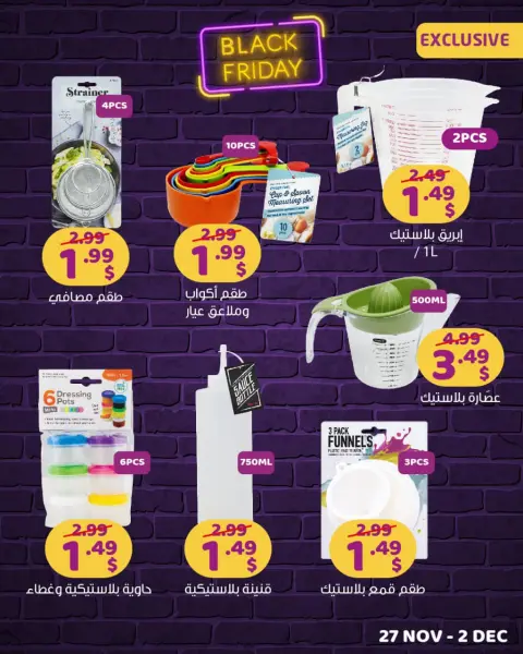 Ofertas de tienda de descuento Happy Líbano de 27 noviembre a 2 diciembre 2024 ofertas de Black Friday - Página 9