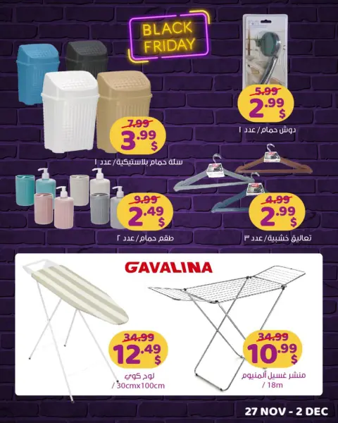 Ofertas de tienda de descuento Happy Líbano de 27 noviembre a 2 diciembre 2024 ofertas de Black Friday - Página 15