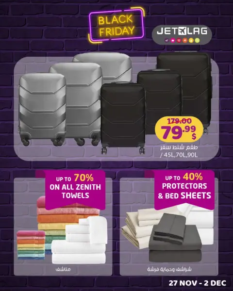 Ofertas de tienda de descuento Happy Líbano de 27 noviembre a 2 diciembre 2024 ofertas de Black Friday - Página 13