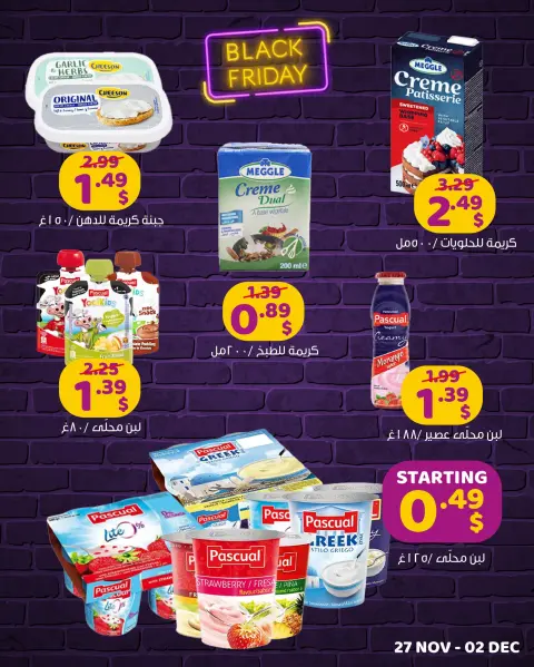 Ofertas de tienda de descuento Happy Líbano de 27 noviembre a 2 diciembre 2024 ofertas de Black Friday - Página 24
