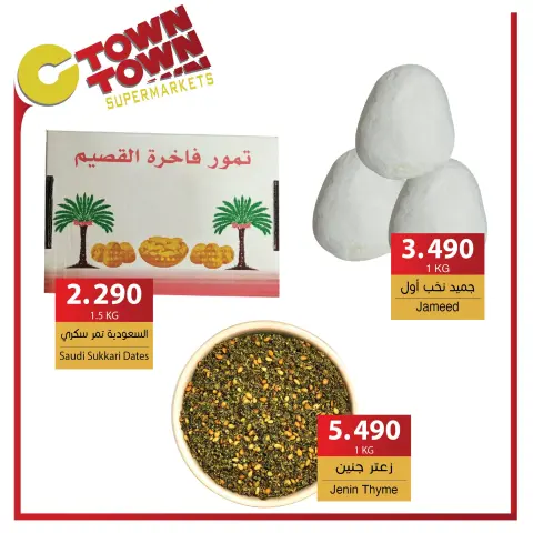 Offres Ctown Jordan de 5 à 11 décembre 2024 Offres hebdomadaires - Page 18