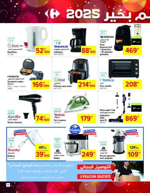 Carrefour Tunisia Offers from 11 to 31 December 2024 New Year's Sale - Page 20