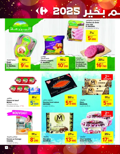 Carrefour Tunisia Offers from 11 to 31 December 2024 New Year's Sale - Page 4