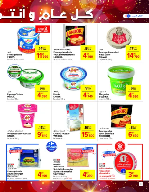 Carrefour Tunisia Offers from 11 to 31 December 2024 New Year's Sale - Page 5