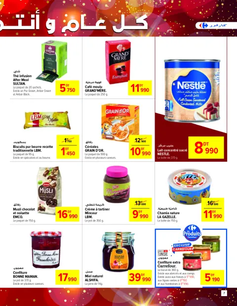 Carrefour Tunisia Offers from 11 to 31 December 2024 New Year's Sale - Page 7