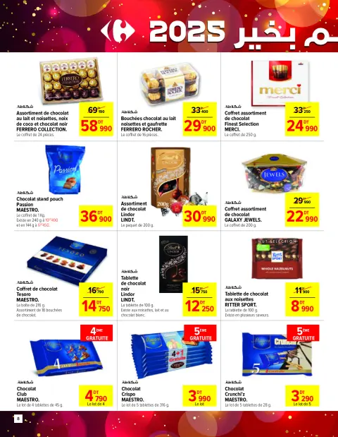 Carrefour Tunisia Offers from 11 to 31 December 2024 New Year's Sale - Page 8