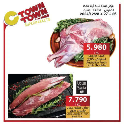Offres Ctown Jordan de 26 décembre à 1 janvier 2025 Offres hebdomadaires - Page 3