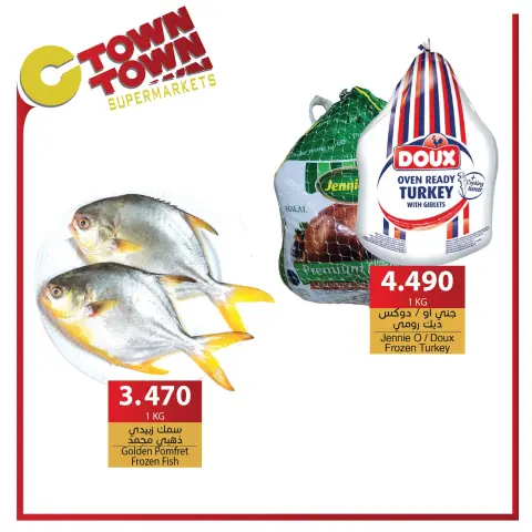 Offres Ctown Jordan de 26 décembre à 1 janvier 2025 Offres hebdomadaires - Page 34