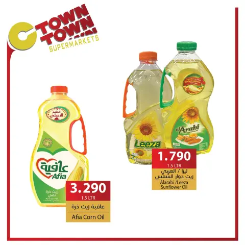 Offres Ctown Jordan de 26 décembre à 1 janvier 2025 Offres hebdomadaires - Page 13