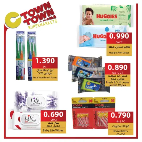 Offres Ctown Jordan de 26 décembre à 1 janvier 2025 Offres hebdomadaires - Page 41
